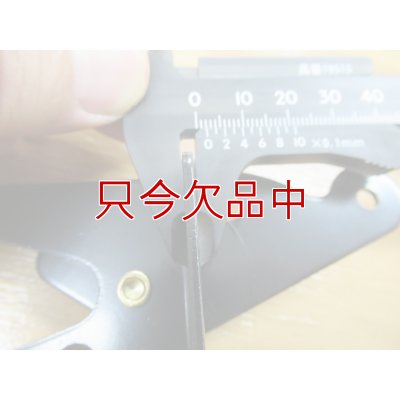 ゲートラッチ（Gravity Latch）【115mm】