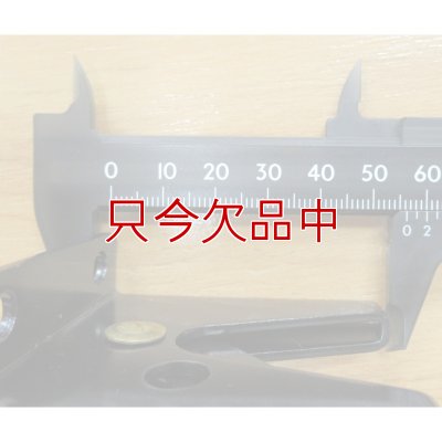 ゲートラッチ（Gravity Latch）【115mm】