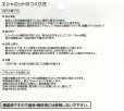 エシャロット（生食用ラッキョウ）