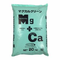 粒状-マグカルグリーン【20kg】水溶性苦土14％＋水溶性カルシウム10％のダブルの効果【日祭日の配送・時間指定不可】