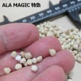 ALA MAGIC 特急｜アラマジックエキスプレス（14-5-9）【5kg】