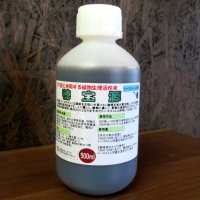 穂宝源（すいほうげん）「トーマス菌（ETO菌）と併用する植物生理活性液」500ml