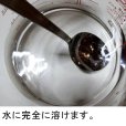 硫酸マグネシウム（水溶性苦土16％）