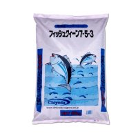 ユウキペレ・フィッシュクイーン （N7-P5-K3）魚エキス主体の有機肥料【20kg】【個人名あて配送OK】