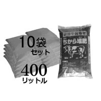 発酵牛ふん堆肥-ちから堆肥-【400L（40リットルｘ10袋）】20〜60坪用【日祭日の配送・時間指定不可】