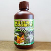 トーマスくん【500ml】アクアリウムの水質改善｜アープ・トーマス・オルガ菌配合