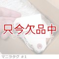 【箱売り】マニラタグ（荷札）紐付き＃１【MACO 11-501】【1000枚入り】2.75インチ（約7cm）ｘ1.37インチ（約3.5cm）
