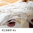 XpressTags マニラタグ（荷札）紐付き＃【箱売り】マニラタグ（荷札）紐付き＃１１【1000枚入り】