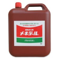 メネデール【5L】定番の植物活力素 - 国産 - 2価鉄イオンを補給【有機JAS適合資材】