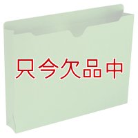 [値下げ]【SMEAD】レターサイズ ファイルジャケット （5個入り・グリーン）SMEAD75563 Letter Size File Jacket