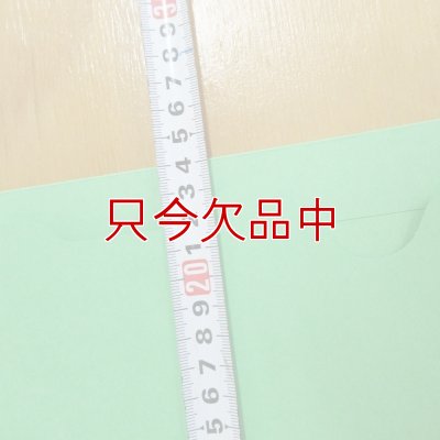 【SMEAD】レターサイズ ファイルジャケット （5個入り・グリーン）SMEAD75563 Letter Size File Jacket