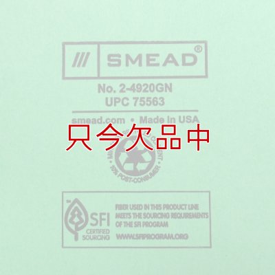 【SMEAD】レターサイズ ファイルジャケット （5個入り・グリーン）SMEAD75563 Letter Size File Jacket