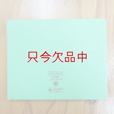 【SMEAD】レターサイズ ファイルジャケット （5個入り・グリーン）SMEAD75563 Letter Size File Jacket