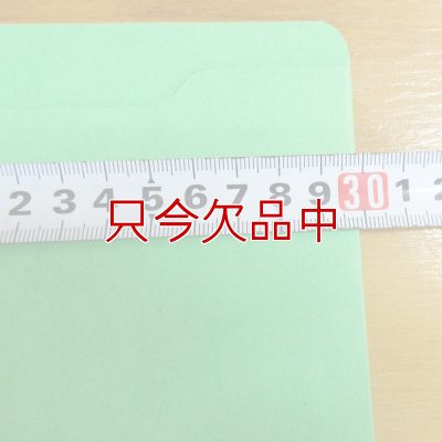 【SMEAD】レターサイズ ファイルジャケット （5個入り・グリーン）SMEAD75563 Letter Size File Jacket