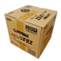 [値下げ]ハイポネックス｜リキダス【10kg】コリン、フルボ酸、アミノ酸、各種ミネラル配合｜バイオスティミュラント資材