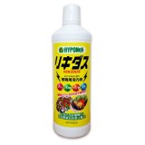 [値下げ]リキダス｜ハイポネックス 【800ml】コリン、フルボ酸、アミノ酸、各種ミネラル配合バイオスティミュラント資材