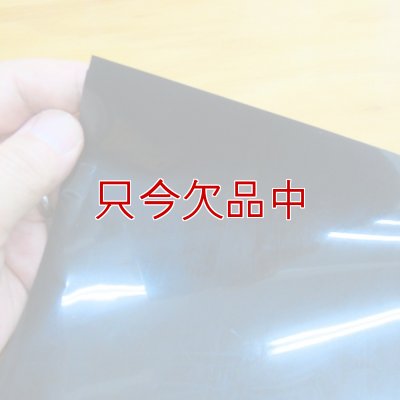 クロノスシート（ブラック）0.15mmｘ1000mmｘ100m｜EVA配合農業用特殊フィルム（水耕栽培用シート）