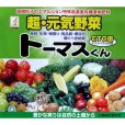 トーマスくん｜トーマス菌10L入り