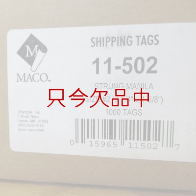 マニラタグ#2 maco11-502（紐付き荷札1000枚入り）