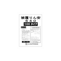 [値下げ]【個人宛配送OK】ハイコントロールりん安640-被覆リン安 N16-P40-K0 -【10kg】ジェイカムアグリ【時間指定OK・夜間OK・離島OK】