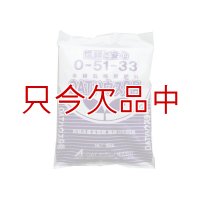養液栽培用｜OATハウス9号肥料(0-51-33) リン酸一カリウム肥料【10kg】