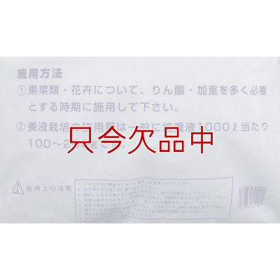 OATハウス9号