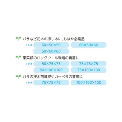 【穴なし】やさいはなポット|75x75x75mm【384入り】