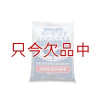 [値下げ]養液栽培用｜OATハウス1号（大塚ハウス1号）10-8-27【15kg】【汎用】養液栽培に最適な比率