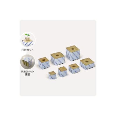 【穴なし】やさいはなポット|75x75x75mm【384入り】