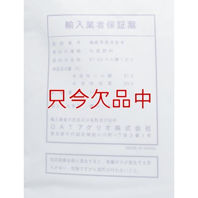 OATハウス9号