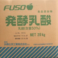 詳細写真2: [軽]発酵乳酸（乳酸50％）【20kg・液体】扶桑化学・食品添加物・果実酸【納期7日】