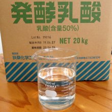 詳細写真1: [軽]発酵乳酸（乳酸50％）【20kg・液体】扶桑化学・食品添加物・果実酸【納期7日】