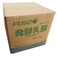 [軽]発酵乳酸（乳酸50％）【20kg・液体】扶桑化学・食品添加物・果実酸【納期7日】