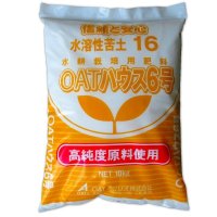 OATハウス6号（MgO）｜養液栽培用｜大塚ハウス6号｜水溶性苦土16％入り肥料【10kg】16硫酸マグネシウム