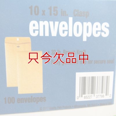 画像3: アメリカのクラフト封筒【Kraft Clasp Envelope】10 ｘ 15インチ（254ｘ381mm）【100枚入り/箱】Quality Park QUA37798