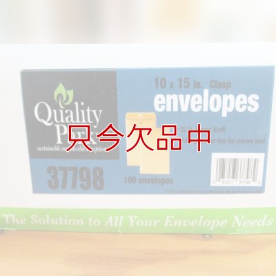 画像2: アメリカのクラフト封筒【Kraft Clasp Envelope】10 ｘ 15インチ（254ｘ381mm）【100枚入り/箱】Quality Park QUA37798