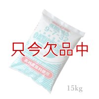 [品薄]養液栽培用｜OATハウスS1号（9-7-32）【15kg】