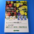 画像9: [肥効９か月]ネクスコート プロ（13-5-15）コーティング肥料・野菜苗・果樹苗用9ヵ月【25kg】ハイポネックス【日祭日の配送および時間指定不可】
