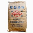 蒸製骨粉-みのり（N2-P24）【20kg】100％骨粉