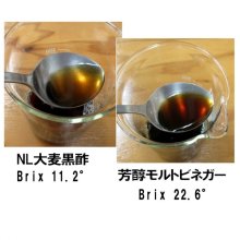 詳細写真1: [軽]芳醇モルトビネガー（大麦黒酢）《酸度4.1％》Non-GMO【10L】食品加工用・業務用｜キューピー醸造