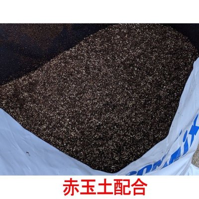 画像5: メトロミックスたねまき用【40L】Metro-Mix　たねまき用　ハイポネックス｜高品質な培養土（初期肥料入り）【陸送地域のみ】【日祭日の配送および時間指定不可】