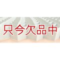 ミニポット220｜ペーパーポット ｜200冊入り （220穴）｜日本甜菜製糖｜ニッテン