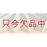 ミニポット220｜ペーパーポット ｜200冊入り （220穴）｜日本甜菜製糖｜ニッテン