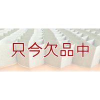 ミニポット220｜ペーパーポット ｜200冊入り （220穴）｜日本甜菜製糖｜ニッテン