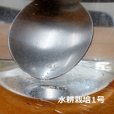 水耕栽培1号（N10-P8-K28-Mg5）【800g】