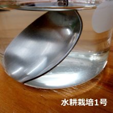 詳細写真2: 水耕栽培1号（N10-P8-K28-Mg5）【800g】水耕・養液栽培用汎用肥料【いくつでも全国一律530円】