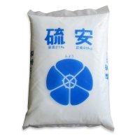 [値下げ] 細粒-硫酸アンモニア(硫安)【20kg】速効性の葉肥