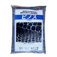 【園芸農業用粉炭】針葉樹粉炭ピノスII【30L】