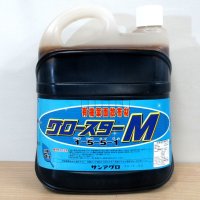 [値下げ]サンアグロ｜グロースターM（1-5-5）【5kg】葉面散布肥料｜高濃度散布可