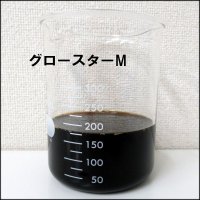 [値下げ]サンアグロ｜グロースターM（1-5-5）【20kg】葉面散布肥料｜高濃度散布可